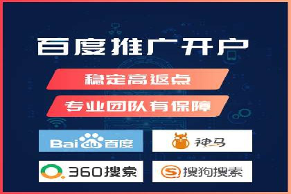 百度平台广告投放策略及成功案例分享