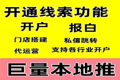 百度推广计费方式对比及成功企业案例